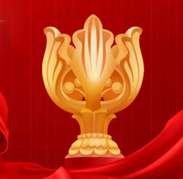 喜报||鲁德曲轴荣获2024年度“攻坚突破 争先向前”贡献奖！